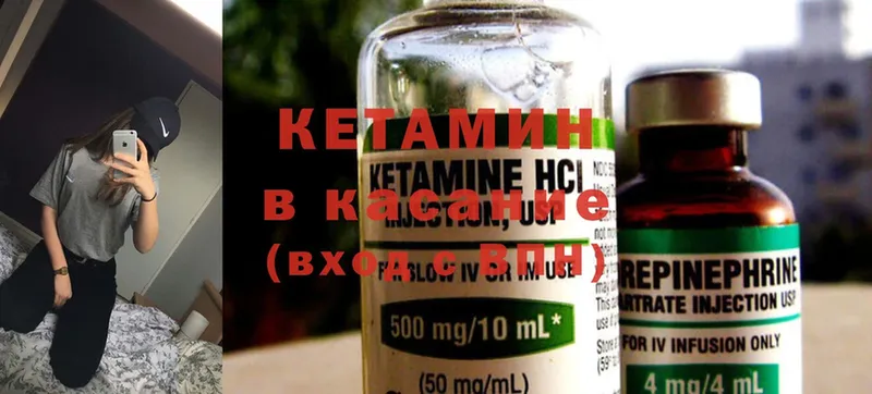 ссылка на мегу   Нытва  Кетамин ketamine 