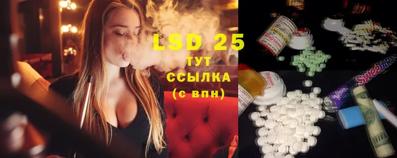 купить  сайты  Нытва  ЛСД экстази ecstasy 